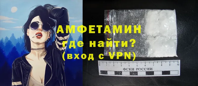 Amphetamine VHQ  omg ССЫЛКА  Александровск 